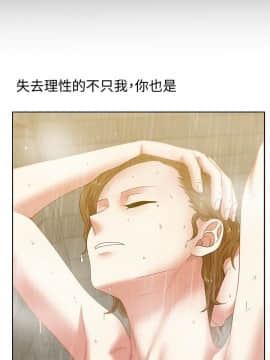 老婆的闺蜜 1-90話[完結]_1868