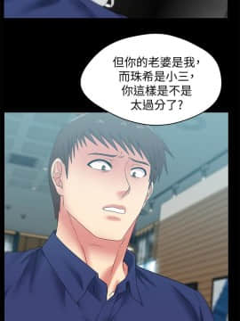 老婆的闺蜜 1-90話[完結]_1867