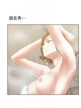 老婆的闺蜜 1-90話[完結]_1862
