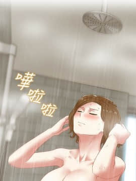 老婆的闺蜜 1-90話[完結]_1861