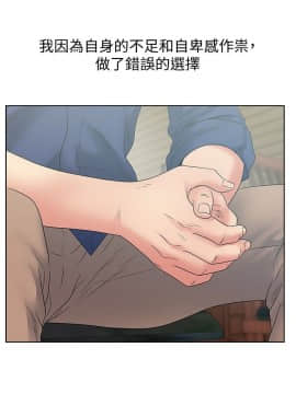 老婆的闺蜜 1-90話[完結]_1856