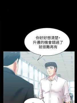 老婆的闺蜜 1-90話[完結]_1852