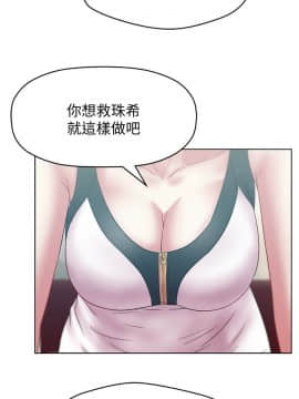 老婆的闺蜜 1-90話[完結]_1849