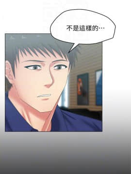 老婆的闺蜜 1-90話[完結]_1840