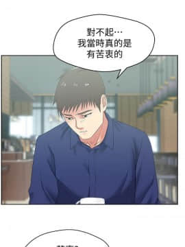 老婆的闺蜜 1-90話[完結]_1839