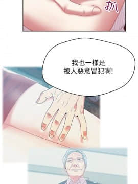 老婆的闺蜜 1-90話[完結]_1837