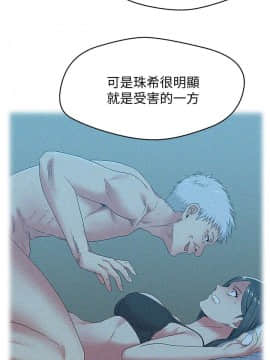 老婆的闺蜜 1-90話[完結]_1835