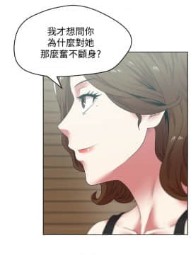 老婆的闺蜜 1-90話[完結]_1830