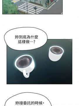 老婆的闺蜜 1-90話[完結]_1829