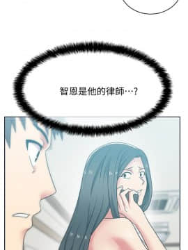 老婆的闺蜜 1-90話[完結]_1827
