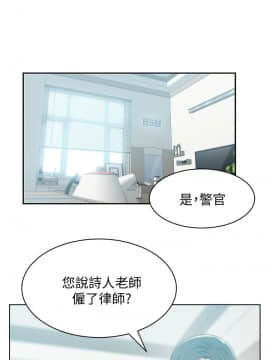 老婆的闺蜜 1-90話[完結]_1826