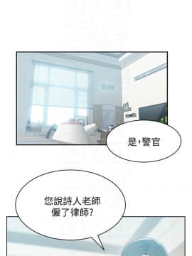 老婆的闺蜜 1-90話[完結]_1823