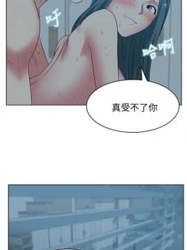 老婆的闺蜜 1-90話[完結]_1822