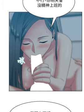 老婆的闺蜜 1-90話[完結]_1815