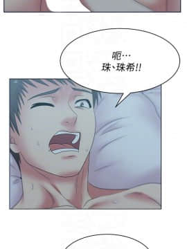 老婆的闺蜜 1-90話[完結]_1813