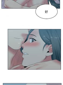 老婆的闺蜜 1-90話[完結]_1811
