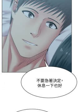 老婆的闺蜜 1-90話[完結]_1810