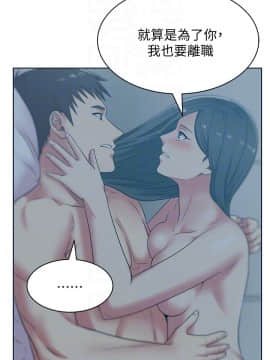 老婆的闺蜜 1-90話[完結]_1809