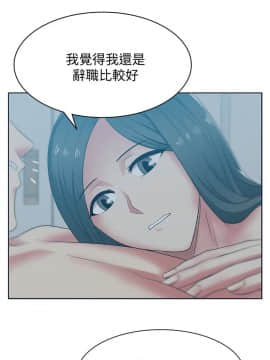 老婆的闺蜜 1-90話[完結]_1804