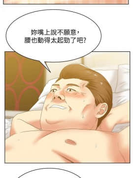 老婆的闺蜜 1-90話[完結]_1797