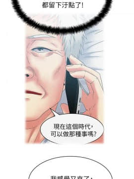老婆的闺蜜 1-90話[完結]_1786