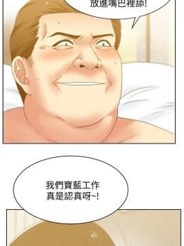 老婆的闺蜜 1-90話[完結]_1782