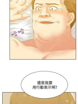 老婆的闺蜜 1-90話[完結]_1780