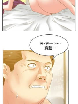 老婆的闺蜜 1-90話[完結]_1776