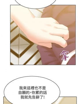 老婆的闺蜜 1-90話[完結]_1775