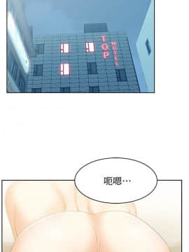 老婆的闺蜜 1-90話[完結]_1772