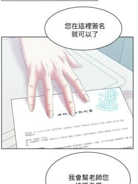 老婆的闺蜜 1-90話[完結]_1769