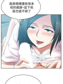 老婆的闺蜜 1-90話[完結]_1737