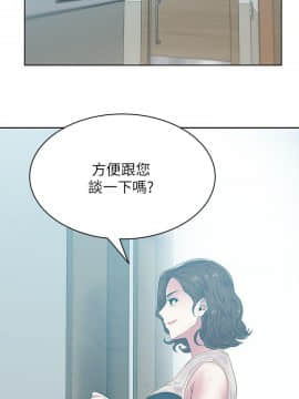 老婆的闺蜜 1-90話[完結]_1733