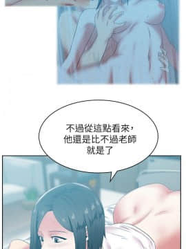 老婆的闺蜜 1-90話[完結]_1731