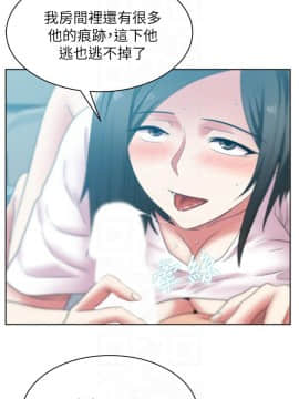 老婆的闺蜜 1-90話[完結]_1730