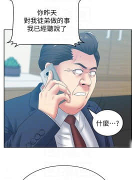 老婆的闺蜜 1-90話[完結]_1726
