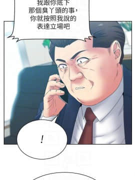 老婆的闺蜜 1-90話[完結]_1724
