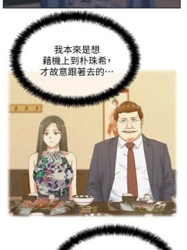 老婆的闺蜜 1-90話[完結]_1721