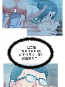 老婆的闺蜜 1-90話[完結]_1720