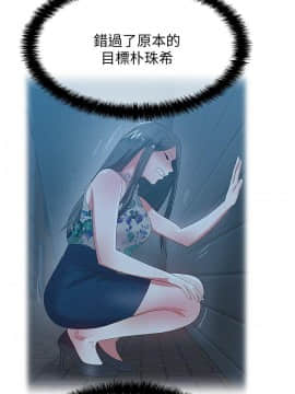 老婆的闺蜜 1-90話[完結]_1717