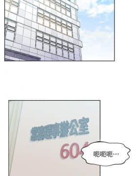 老婆的闺蜜 1-90話[完結]_1715