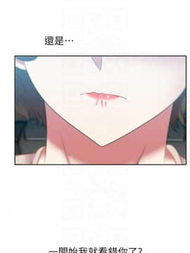 老婆的闺蜜 1-90話[完結]_1714