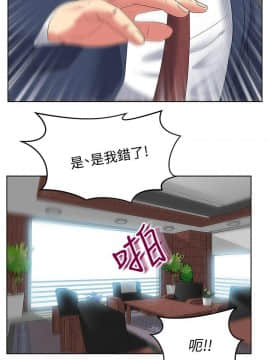 老婆的闺蜜 1-90話[完結]_1708
