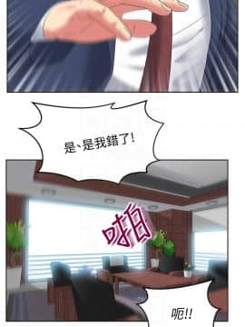 老婆的闺蜜 1-90話[完結]_1702