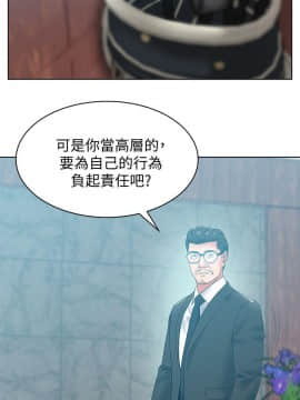 老婆的闺蜜 1-90話[完結]_1701
