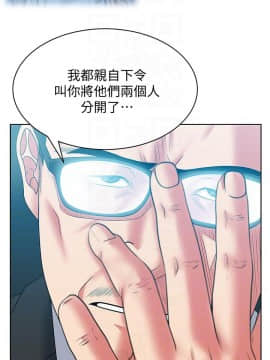 老婆的闺蜜 1-90話[完結]_1700