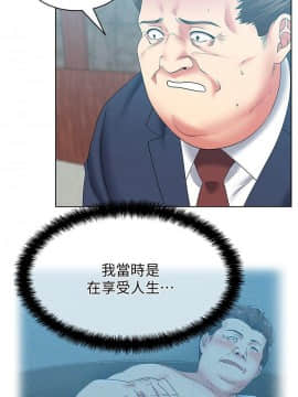 老婆的闺蜜 1-90話[完結]_1699