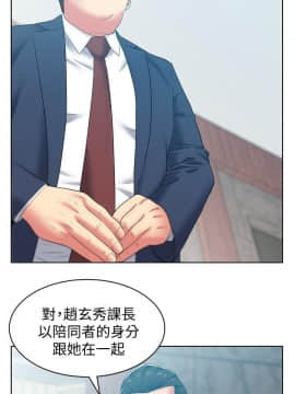 老婆的闺蜜 1-90話[完結]_1697