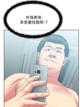老婆的闺蜜 1-90話[完結]_1695