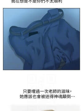 老婆的闺蜜 1-90話[完結]_1690